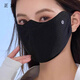 正黛冰絲防曬口罩女高顏值時(shí)尚防紫外線(xiàn)護眼角保暖口罩加厚防寒面罩男 夏款冰絲黑色 均碼