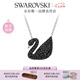 施華洛世奇（SWAROVSKI）Swan優(yōu)雅天鵝項(xiàng)鏈女吊墜輕奢小眾送女友女七夕情人節(jié)禮物 鍍白金色 (大)5347329