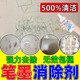 水性筆消除液記號筆馬克筆簽字筆去除劑墻上畫(huà)筆筆漬小廣告清除劑 1瓶裝【筆漬清除劑】體驗裝
