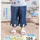 幼歌（YOUGE）【萊賽爾牛仔】嬰幼兒夏季親膚透氣中褲兒童七分牛仔褲潮 牛仔藍 110 cm