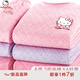 Hello Kitty女童保暖內衣套裝加絨加厚純棉兒童夾棉秋衣秋褲套裝女全棉保暖衣 粉色3層夾棉 55501 155 適合155-165 (實(shí)物大小160)