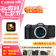 佳能（Canon）佳能R8 全畫(huà)幅微單數(shù)碼相機(jī) 4K視頻高清直播 24-105標(biāo)準(zhǔn)變焦鏡頭 旅行家用照相機(jī) 掃街旅拍套裝