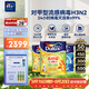 多樂(lè )士（Dulux）乳膠漆森呼吸淳零兒童漆無(wú)添加竹炭全效油漆涂料防霉抗菌墻面漆A8206 白色套裝15L