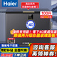 海爾（Haier）【超低溫海鮮柜】零下負-40度/60/70冰柜家用200/300升小型無(wú)需頻繁除霜一級能效商用大容量 100升 高定款【彩晶玻璃門(mén)】零下40度丨電子控溫