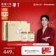 燕之屋即食燕窩人參冰糖官燕70g*8瓶送長(cháng)輩父母禮品營(yíng)養品禮盒