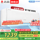 志高空調(diào)家電補(bǔ)貼 大1匹/1.5匹2P省電冷暖變頻空調(diào) 家用壁掛式空調(diào)  超一級(jí)特價(jià)空調(diào) 以舊換新 1.5匹 一級(jí)能效 變頻冷暖