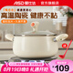 愛仕達（ASD）湯鍋不粘鍋湯鍋蒸煮一體家用雙耳煲湯鍋煮面鍋燃氣灶電磁爐通用 不粘湯鍋 22cm