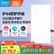 美的（Midea）廚房燈【國(guó)家補(bǔ)貼】led集成吊頂燈300x600吸頂燈廚衛(wèi)面板燈36W