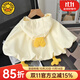 G.DUCKKIDS小黃鴨嬰兒斗篷2025秋冬季新款洋氣寶寶衣服披風(fēng)超萌外出服保暖 淺黃小雞-春秋款 均碼 S碼 【0-1歲】