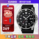 卡西歐（CASIO）劍魚黑水鬼休閑運(yùn)動男士夜光指針潛水手表 星耀黑 MDV-106-1AVDF