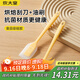 炊大皇 抗菌硅膠油刷刮刀食品刷子 烘焙油刷燒烤調料刷輔食工具2件套