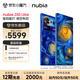 努比亞（nubia）Z80 Ultra 真全面屏 第五代驍龍8至尊版 7200mAh電池 AI影像大模型 16GB+512GB 星空典藏版 5G手機