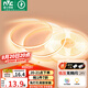 雷士（NVC）COB燈帶24V低壓無(wú)頻閃5米裝暖黃-320燈珠/米-95顯色-需購(gòu)低壓電源
