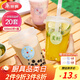 美麗雅 奶茶杯一次性咖啡杯500ml*20套 飲料杯帶蓋透明自制冷飲果汁杯