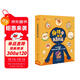 身體的秘密我知道【全4冊】我們的身體幼兒園學(xué)前啟蒙認知故事繪本 身體的秘密語(yǔ)言 大中小班自我認知書(shū)