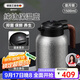 艾曼格（IMOGY）德國純鈦保溫壺泡茶壺燜茶壺茶水分離老白茶悶泡壺暖壺家用熱水壺