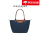 瓏驤（LONGCHAMP）禮物瓏驤小號LePliage Original女包長柄手提單肩托特包 海軍藍(lán) 小號寬14長23高22
