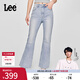 Lee【張凌赫代言】25新品426修身高腰微喇淺藍色女牛仔褲潮A08050 淺藍色 27