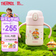 膳魔師把手款小學(xué)生吸管杯316L不銹鋼保溫杯幼兒園兒童開學(xué)水杯350ml 粉