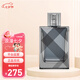 博柏利（BURBERRY） 英倫風(fēng)格男士淡香水 送男朋友節(jié)日七夕情人節(jié)禮物 英倫風(fēng)格男淡香 100ml