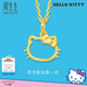 周生生 Hello Kitty黃金吊墜三麗鷗足金小貓頭掛墜不含項鏈 82290P定價
