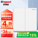 羅格朗legrand開關(guān)插座面板 逸景玉蘭白色K8系列墻壁電源家用86型暗裝 雙開雙控帶LED指示燈