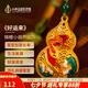 中外琺瑯美術(shù)館《好運來》掛飾掛件 車鑰匙汽車掛件小飾品書包葫蘆掛件