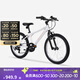 迪卡儂兒童自行車(chē)6-12歲青少年山地車(chē)單車(chē)20/24寸 24寸套裝（車(chē)+腳撐+車(chē)鈴）