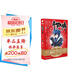斗羅大陸2絕世唐門(mén)20（新版）