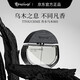 TTOUCHME香水005烏木1573男女香水持久淡香傻白甜940木質(zhì)調官艦旗營(yíng)自店方 40ml  木質(zhì)香調 005烏木香水