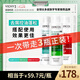 薇姿洗發(fā)套組去屑綠標200ml+紅標200ml+去油瓶200ml 去屑蓬松控油