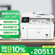 惠普（HP）M227fdw激光無線雙面打印機(jī) 無線家用一體機(jī) 雙面打印 微信打印 打印復(fù)印機(jī)掃描機(jī)傳真機(jī)