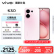 vivo S30 12GB+256GB 桃桃粉 國(guó)家補(bǔ)貼 多彩輕薄直屏 超級(jí)潛望長(zhǎng)焦 學(xué)生 live圖 AI手機(jī)