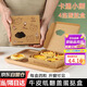 拜杰蛋撻包裝盒4粒裝牛皮紙烘焙點(diǎn)心包裝盒野餐盒蛋撻盒10個(gè)裝 小熊款