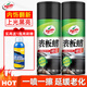 龜牌（Turtle Wax）表板蠟汽車(chē)用內飾鍍膜塑料翻新劑打蠟上光防塵保養臘專(zhuān)用儀表盤(pán)臺 【兩瓶更劃算】表板蠟*2瓶