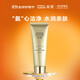 春夏（SPRING&SUMMER）多肽氨基酸型潔面霜120g清潔細膚不緊繃氨基酸 春夏多肽氨基酸潔面霜120g