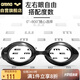阿瑞娜arena泳鏡近視不同度數進(jìn)口防霧先鋒高清游泳單鏡片4600C600度黑