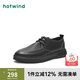 熱風(fēng)（Hotwind）商務(wù)正裝皮鞋男鞋新款男士透氣時(shí)尚商務(wù)休閑鞋圓頭男士皮鞋 01黑色 40 正碼
