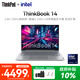 ThinkPad【政府補貼】聯(lián)想ThinkBook 14 2025新款 酷睿處理器 輕薄便攜商務(wù)娛樂學(xué)習(xí)全能筆記本電腦 酷睿5 220H 16G+1T/2.8K 預(yù)裝正版:Windows 11+Off