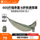 牧高笛（MOBIGARDEN） 吊床 戶(hù)外露營(yíng)公園防側翻秋千超輕休閑親子吊床曳搖 雙人-柳葉綠