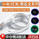 時(shí)途適用小米數據線(xiàn)紅米/黑鯊120W/90w/67W/55w/33w手機充電線(xiàn)k50pro至尊版60/70/40/11/12/13/note6a 金標閃充線(xiàn)【1條裝】 金標閃充線(xiàn)【1米】