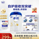 愛他美（Aptamil）卓徉幼兒配方羊奶粉3段(12-36月齡)800g自護吸收雙突破