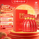 衡水老白干古法釀造A6 老白干香型白酒 52度 500ml*4瓶整箱裝 中秋送禮婚宴
