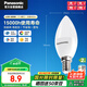 松下（Panasonic）LED燈泡節(jié)能燈泡 家用照明燈LED燈源燈具E14燈泡螺口 4.8瓦4000K