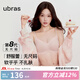 ubras七夕禮物虞書欣同款25年新舒服蕾無(wú)尺碼V領(lǐng)文胸罩女無(wú)痕蕾絲內(nèi)衣 冷桃粉色-文胸 虞書欣同款 均碼 背勾款/100-130斤