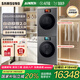 三星（SAMSUNG）AI神9系洗烘套裝組合12kg洗衣機(jī)+11kg熱泵烘干衣機(jī)滾筒全自動(dòng)大容量輕奢大屏操控9B84GD+94A0GD 【AI神9系】12+11kg洗烘套裝