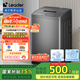 統(tǒng)帥（Leader）海爾智家出品波輪洗衣機(jī)全自動(dòng) 7公斤小型 內(nèi)衣褲除菌除螨? 租房神器 家電國(guó)家補(bǔ)貼@B70M10BTD1