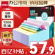得力（deli）【缺頁(yè)十倍賠】珊瑚海五聯(lián)整張可撕邊針式電腦打印紙 彩色(白紅藍綠黃)送貨單 1000頁(yè)241-5CS