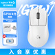 羅技（G）gpw4代鷹眼朱雀無(wú)線(xiàn)游戲鼠標電競輕量化鼠標狗屁王機械宏 FPS吃雞英雄聯(lián)盟cs2三角洲 送男友禮物 GPW4代鷹眼 白色【8KHz】