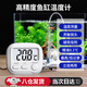 京川旭魚(yú)缸溫度計高精度電子水溫計立掛兩用龜缸爬寵水族箱電子測溫計 探頭大屏溫度表